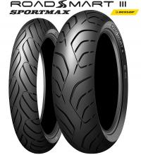 Dunlop Sportmax Roadsmart III 120/70 R17 58W TL  (Front)